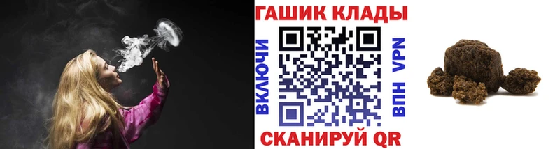 Наркошоп купить APVP  МЕФ  Метамфетамин  Конопля  Черняховск