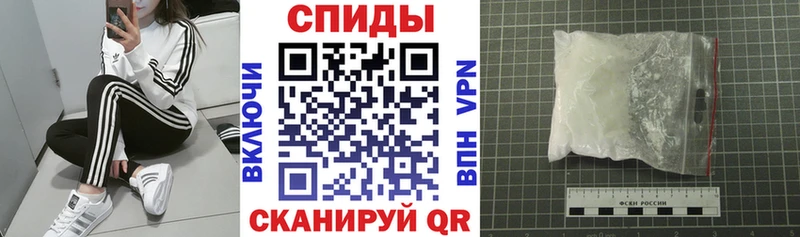 АМФ Розовый  Купить  Черняховск 