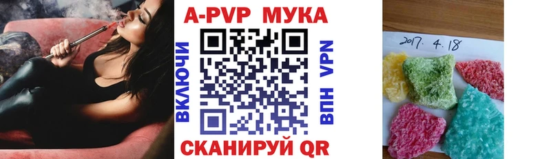 А ПВП мука  Купить  Черняховск 