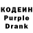 Кодеин напиток Lean (лин) Misran Siano