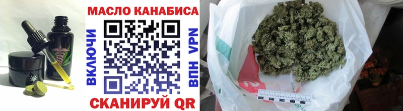 Купить  Черняховск  Печенье с ТГК марихуана 
