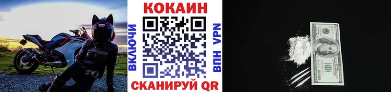Купить где  Черняховск  Cocaine Columbia 