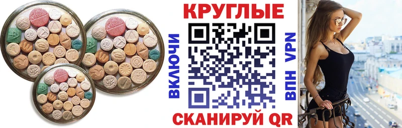 Купить где  Черняховск  Ecstasy Philipp Plein 