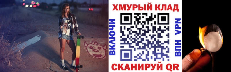 Героин герыч  Купить закладки  Черняховск 