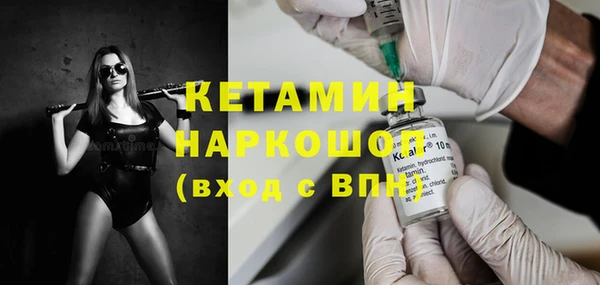 бутират Алексин