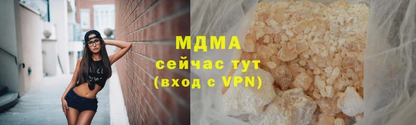 мяу мяу мука Алексеевка