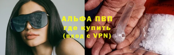 бутират Алексин