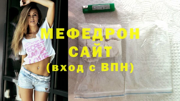 мяу мяу мука Алексеевка