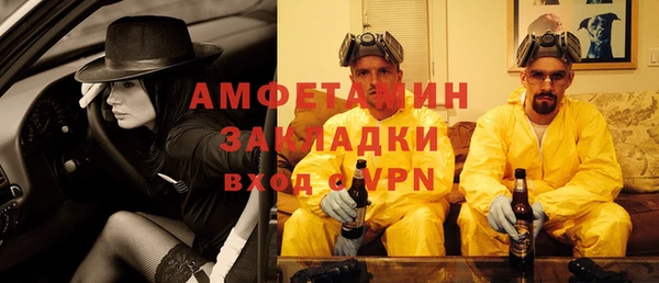 бутират Алексин