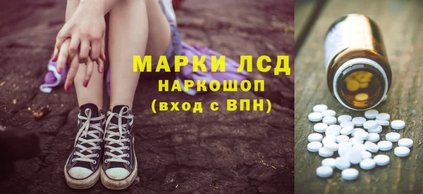 бутират Алексин