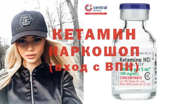 бутират Алексин
