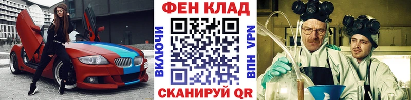 МЕТАМФЕТАМИН винт  Купить  Черняховск 