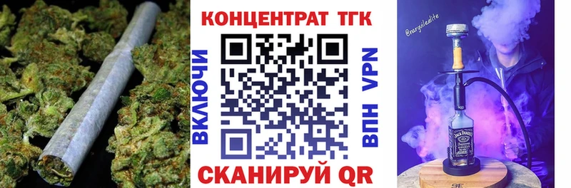 Купить  Черняховск  Дистиллят ТГК Wax 