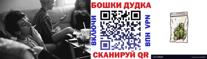 Купить закладки  Черняховск  Бошки Шишки MAZAR 
